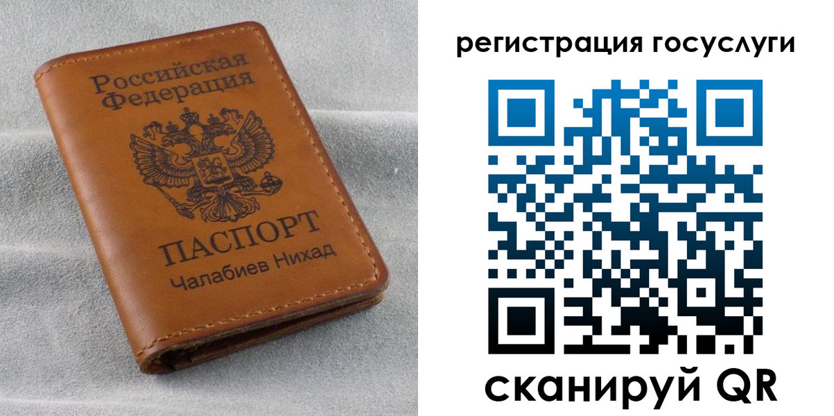 временная прописка в Калуге