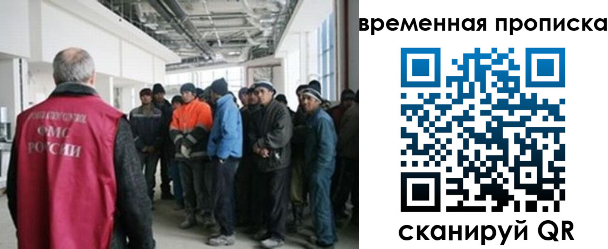 прописка в Калуге