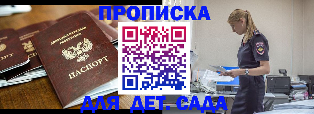 прописка для военкомата в Калуге