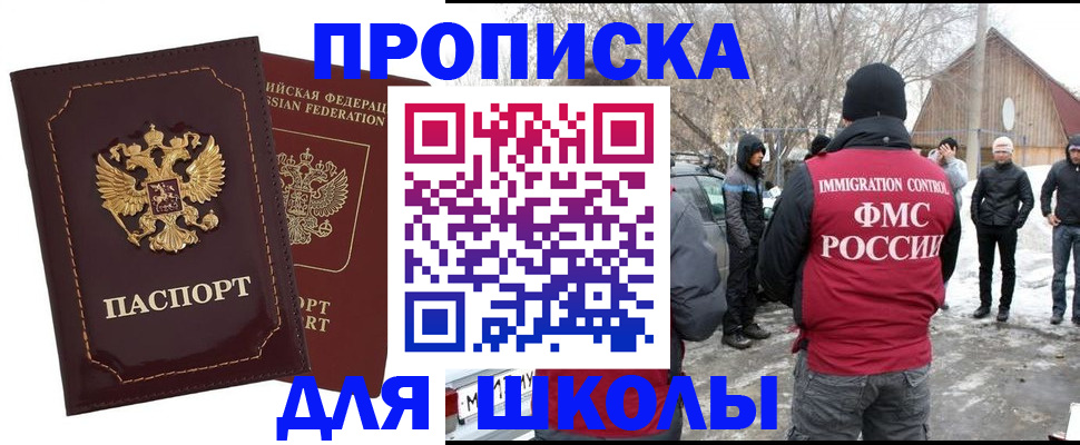 временная регистрация госуслуги в Калуге
