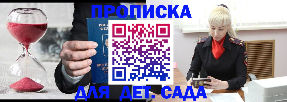 временная регистрация законно в Калуге