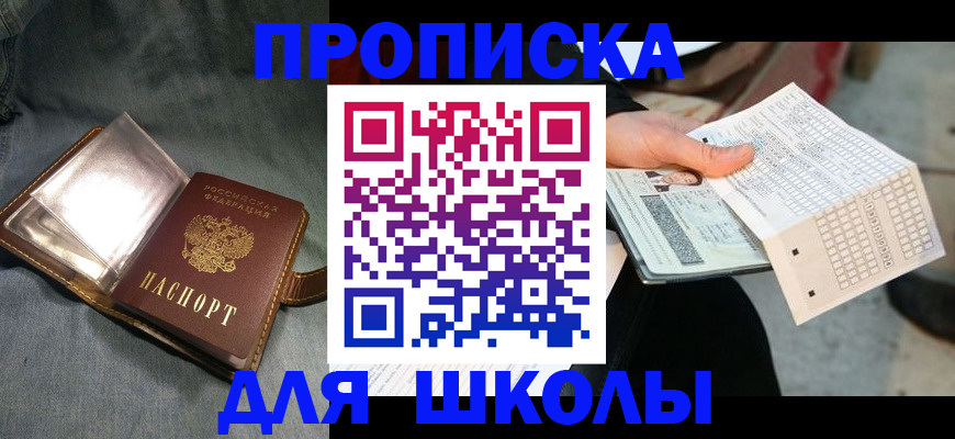 временная регистрация надежно в Калуге