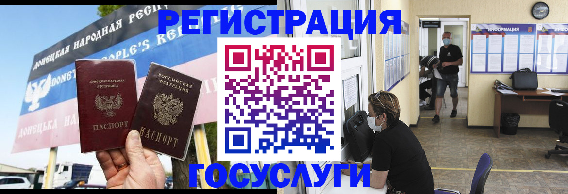 временная регистрация надежно в Калуге